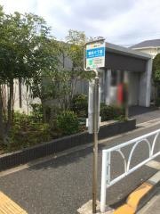「深沢六丁目」バス停留所