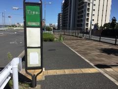 「足立小台駅前」バス停留所