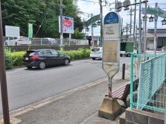 「三田一丁目」バス停留所