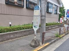 「三田一丁目」バス停留所