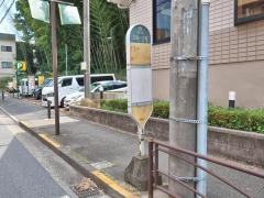 「三田一丁目」バス停留所