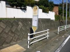 「下原(相模原市)」バス停留所