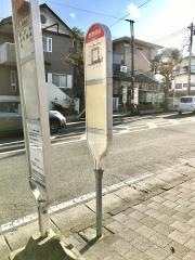 「郵便局前」バス停留所