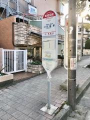 「郵便局前」バス停留所