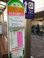 「サンストリート浜北」バス停留所