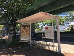 「八角堂前」バス停留所