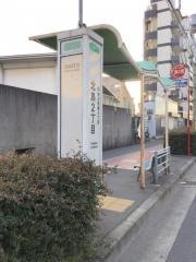 「北島二丁目」バス停留所