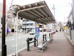 「旭が丘」バス停留所