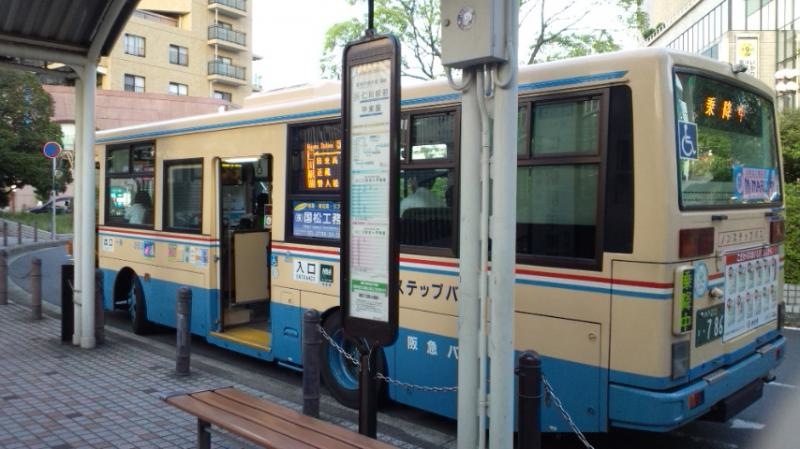 「阪急逆瀬川」　バス停留所