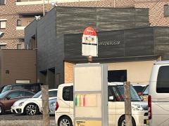 「高野」バス停留所