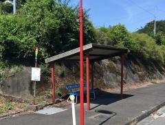 「芹ケ野」バス停留所