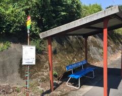 「芹ケ野」バス停留所