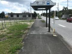 「中川」バス停留所