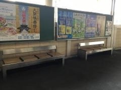 能見台駅