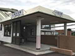 南が丘駅