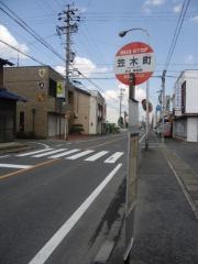 「笠木町」バス停留所