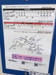 「尾上町北」バス停留所