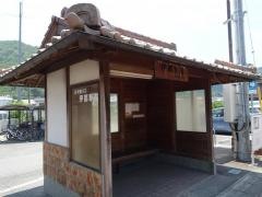 「伊部駅前」バス停留所