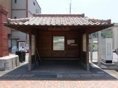 「伊部駅前」バス停留所