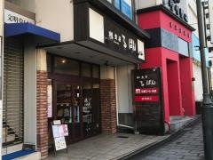 る　ぱん　新瑞橋店