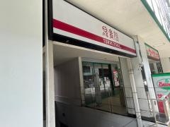 鳥貴族　堺筋本町店