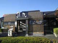 魚民　盛岡南店
