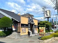 魚民　盛岡南店