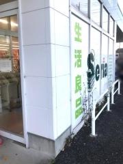 Ｓｅｒｉａ　鴻巣店