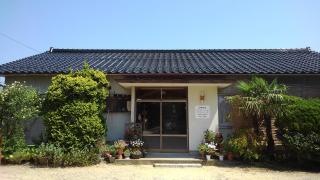 大森鍼灸接骨院
