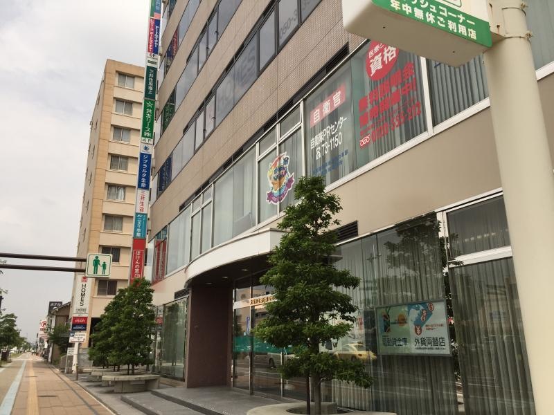 ジブラルタ生命保険株式会社大垣営業所