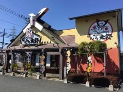 ばんどう太郎上尾店