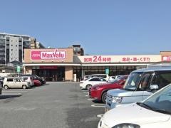 マックスバリュ　内坪井店