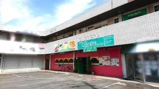 チャンダニ　多治見店