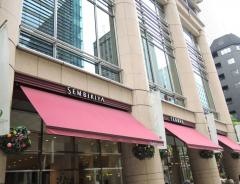千疋屋総本店　日本橋本店