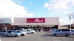 パレット　加古川店
