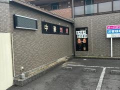 オーパスワン