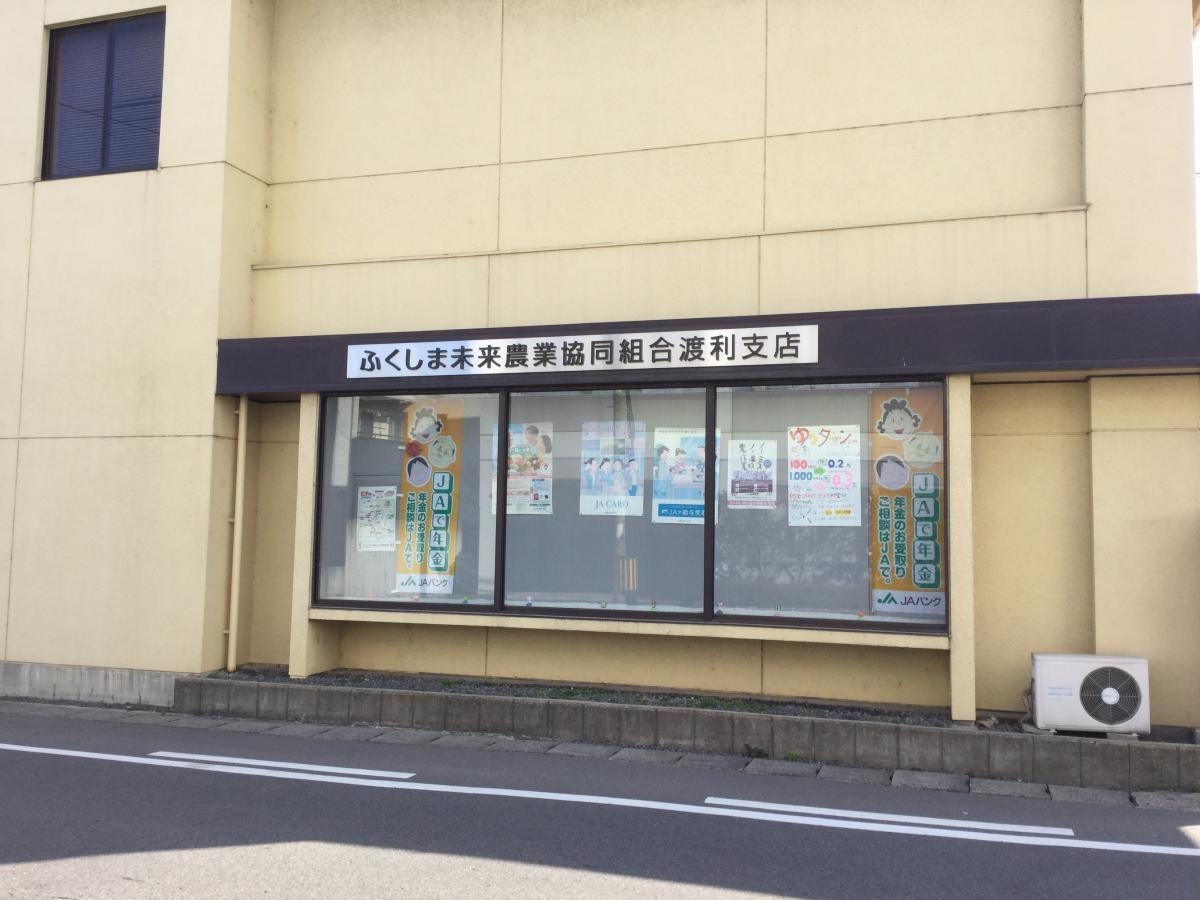 外観3