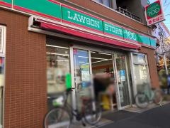 ローソンストア100　台東浅草五丁目店