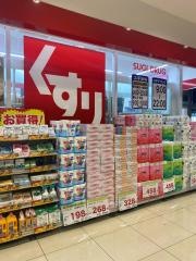 スギ薬局　カナートモール松原店