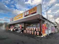 イエローハット　土浦湖北店