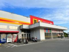 ダイレックス　国富店