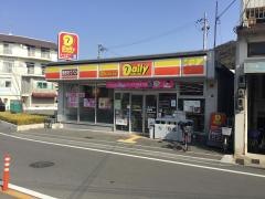 デイリーヤマザキ　ＪＲ曽根駅北店