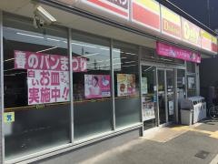 デイリーヤマザキ　ＪＲ曽根駅北店