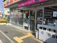 デイリーヤマザキ　ＪＲ曽根駅北店