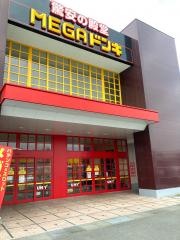 ＭＥＧＡドン・キホーテＵＮＹ　伊勢崎東店