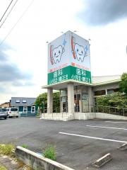 豊田キッズファミリー歯科