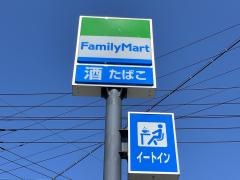 ファミリーマート　守谷立沢店