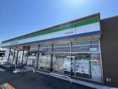 ファミリーマート　守谷立沢店