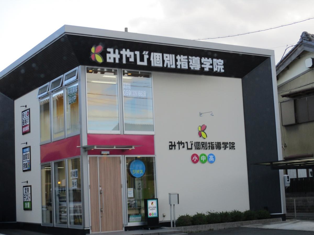 建物