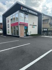 みやび個別指導学院　菰野校